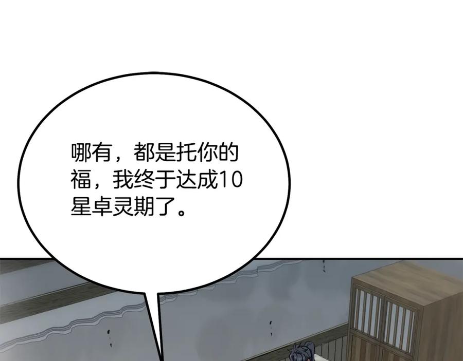 第203页