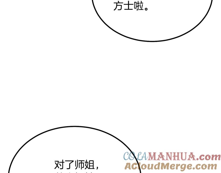 第205页
