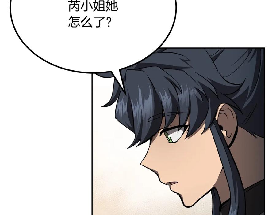 第206页