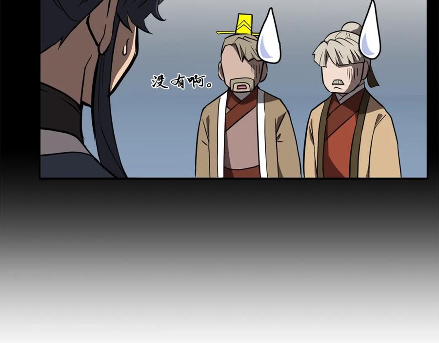 第211页