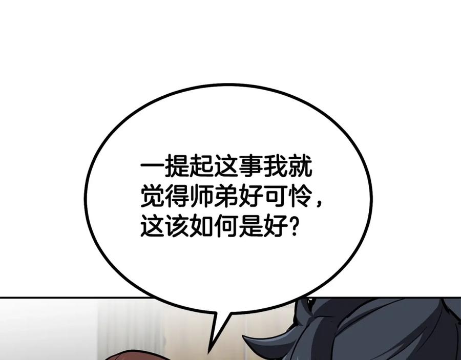 第215页