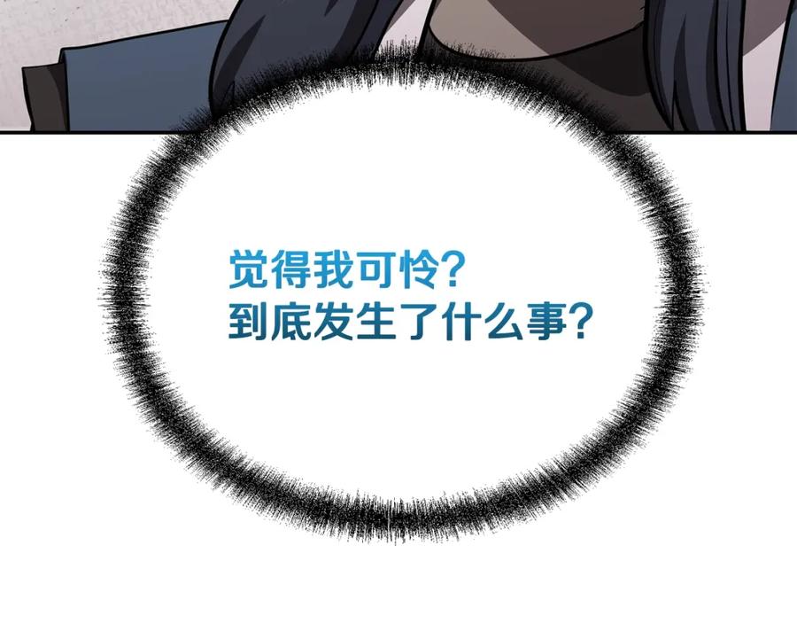 第220页