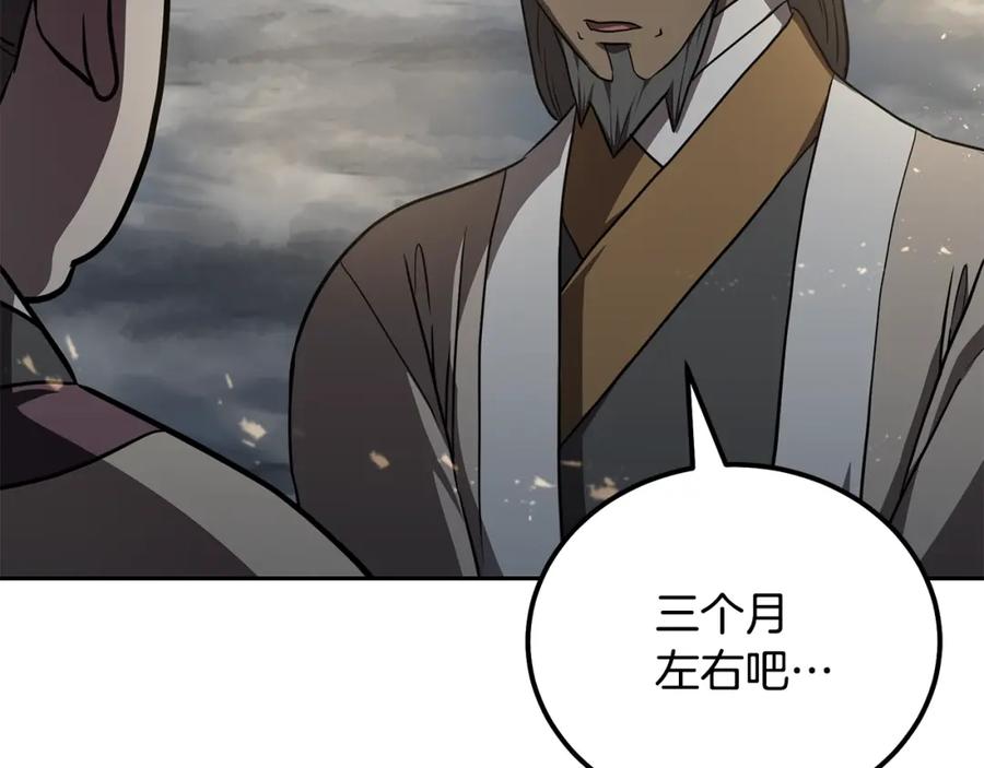 第188页
