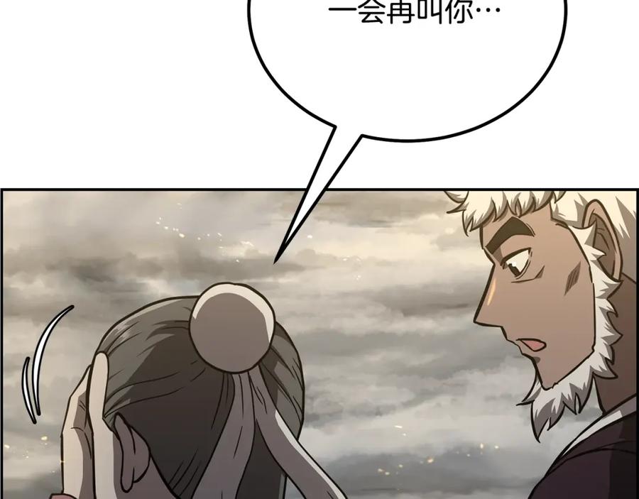 第194页