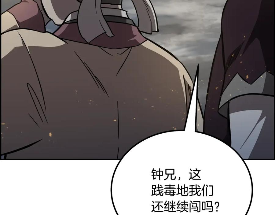 第195页