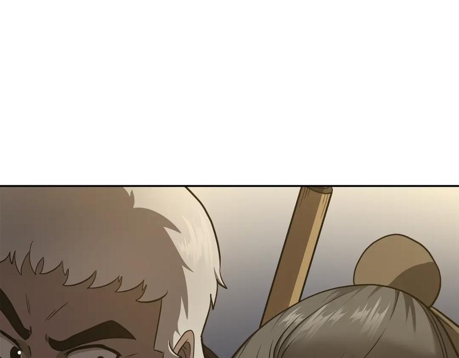 第202页