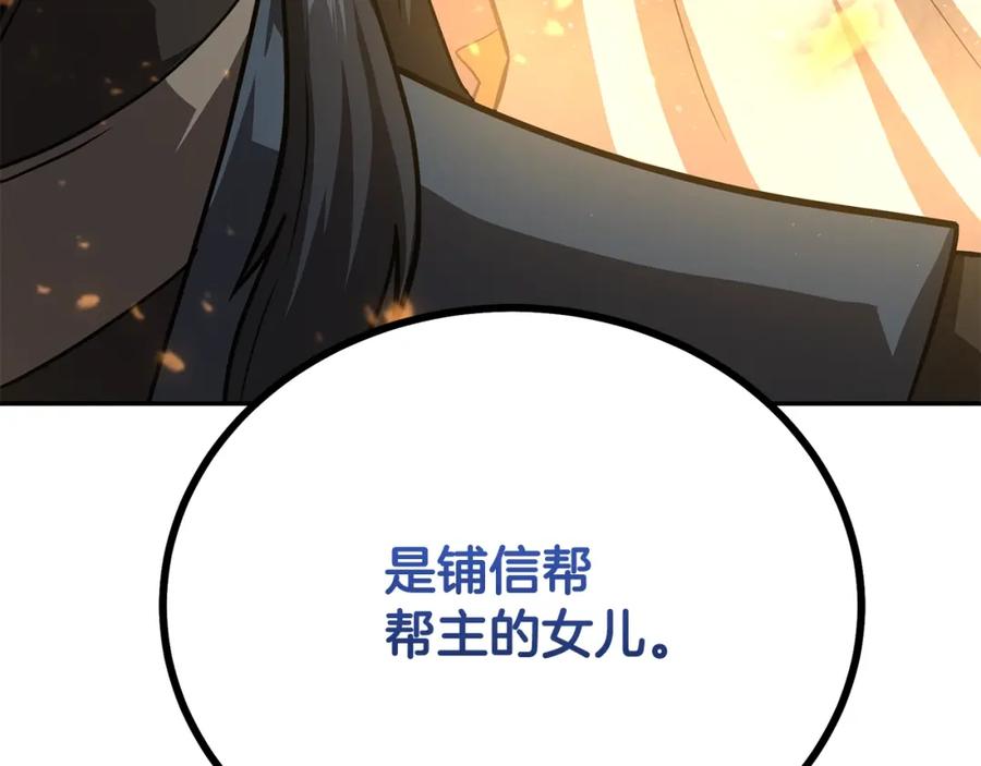 第208页