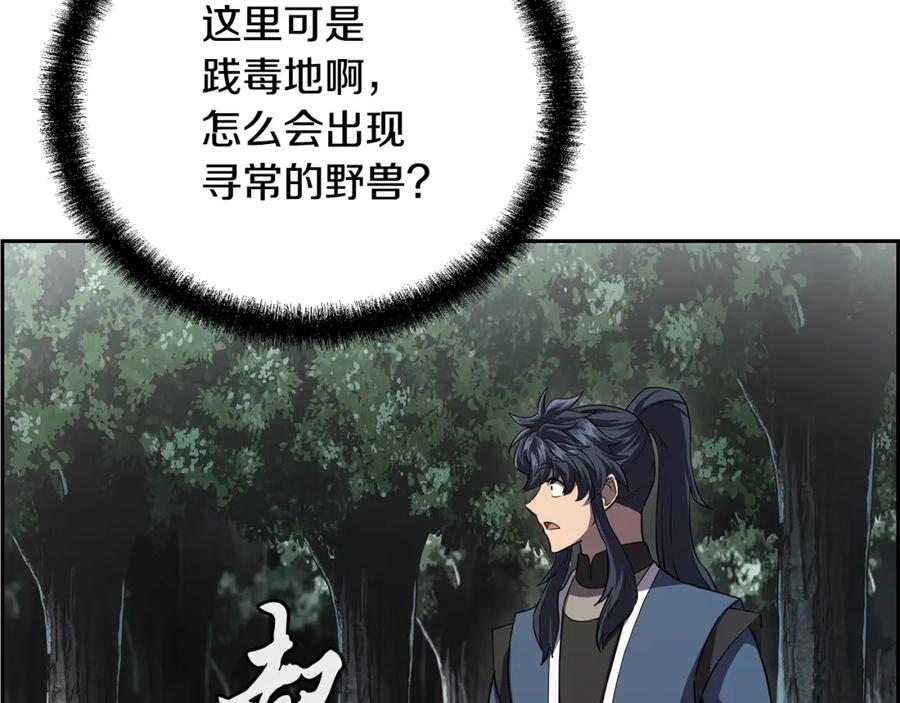 第208页