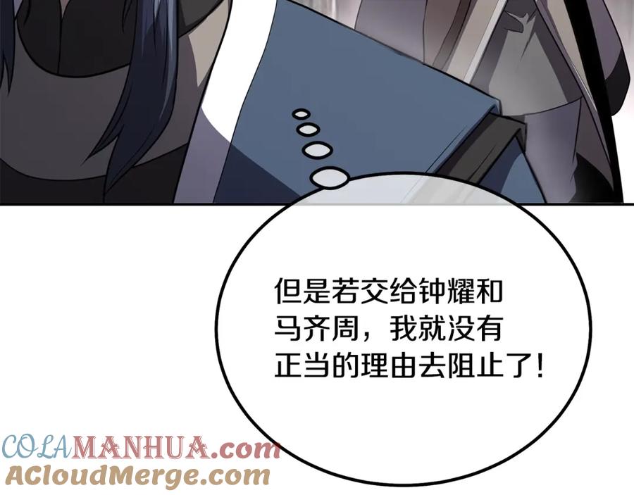 第185页