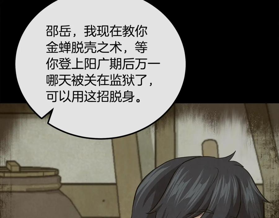 第176页