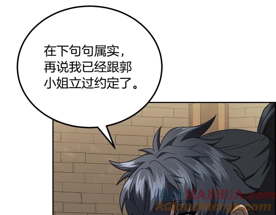 第181页