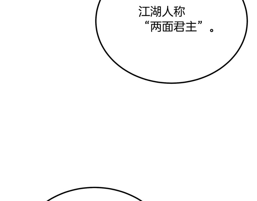 第203页