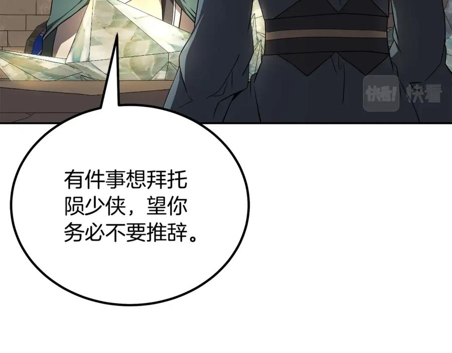 第206页