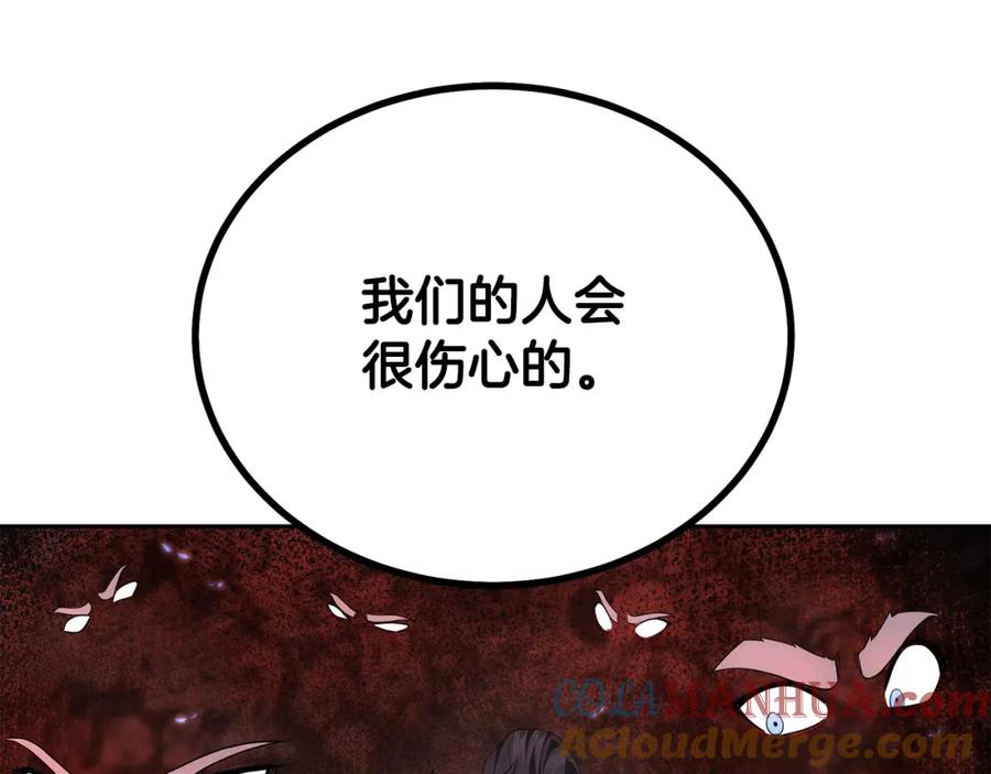 第209页