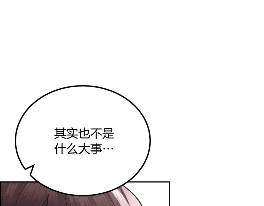 第212页