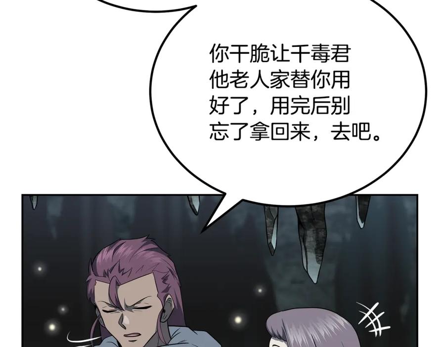 第178页