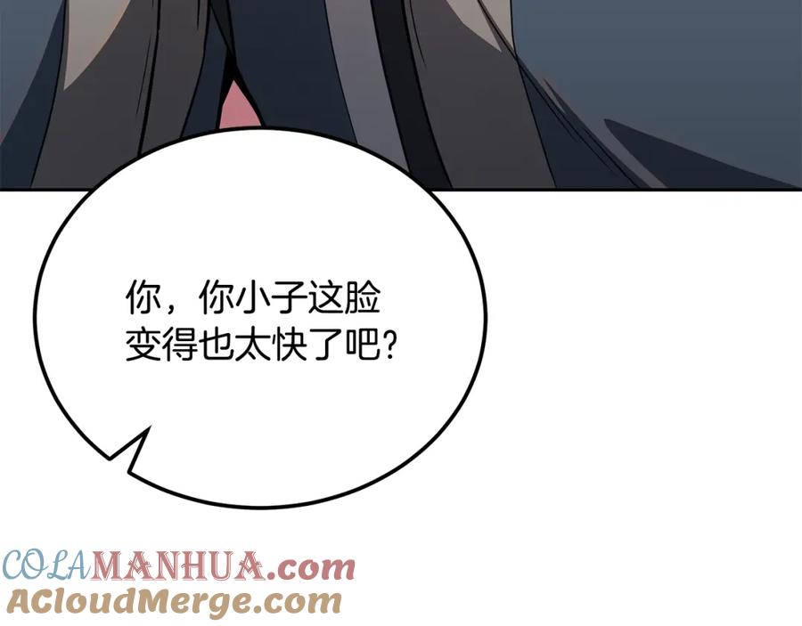 第197页
