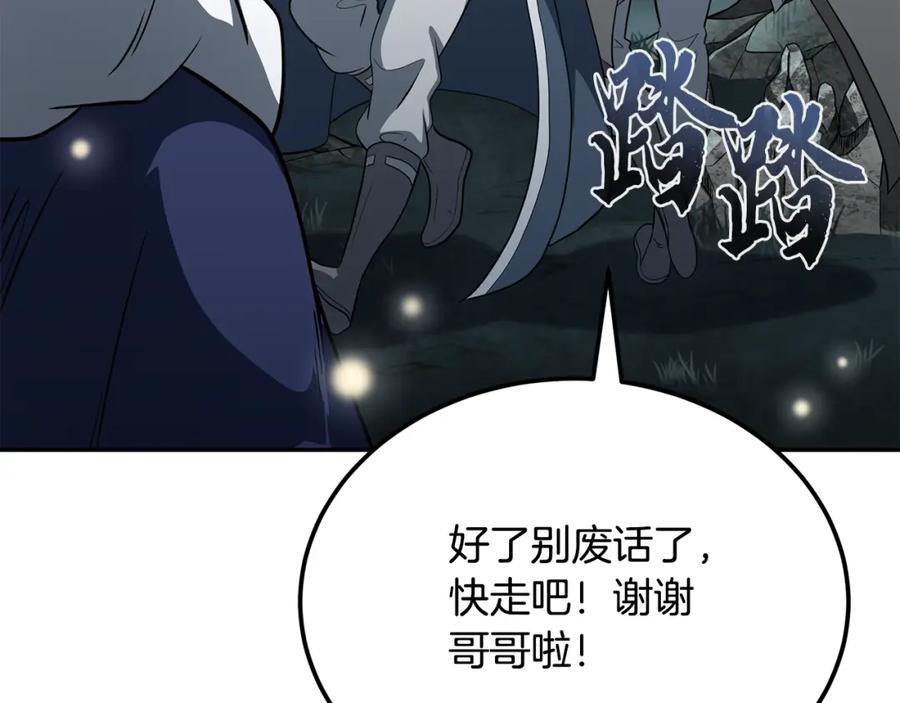 第200页