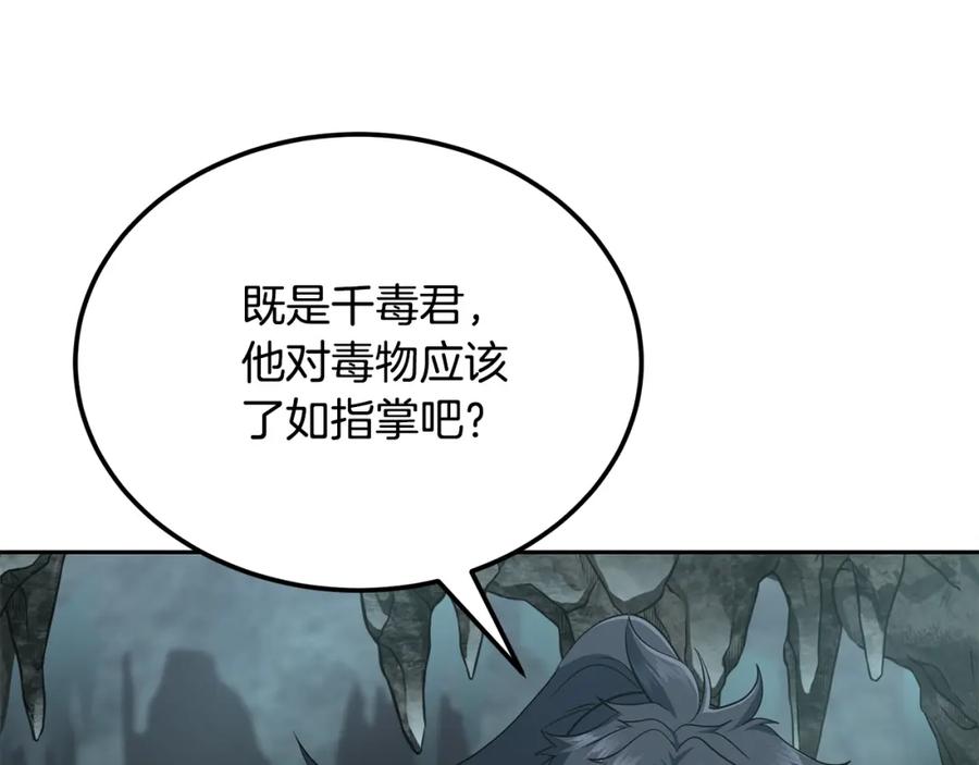第208页