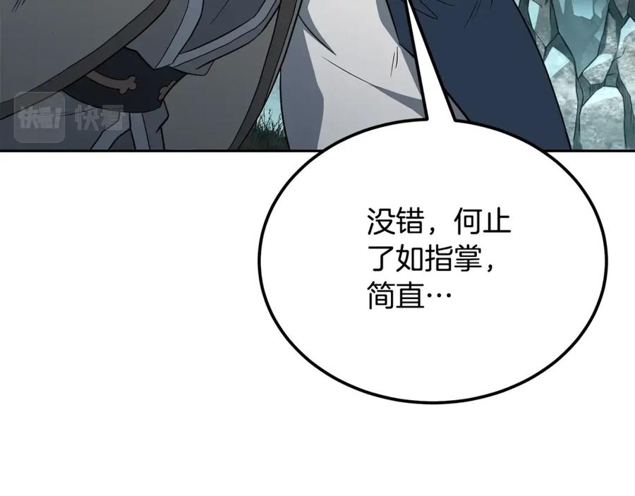 第210页