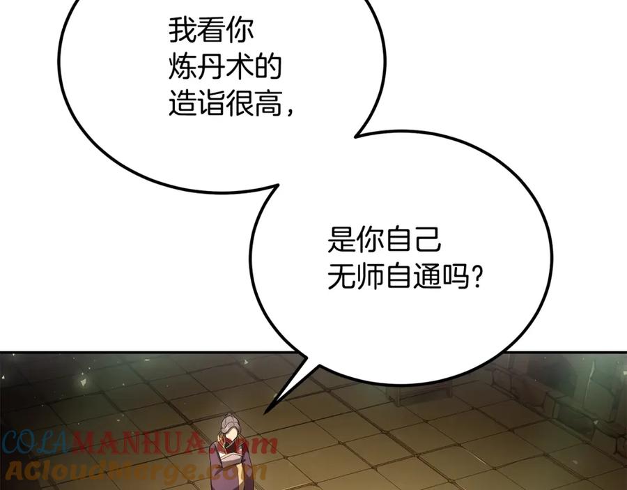 第193页