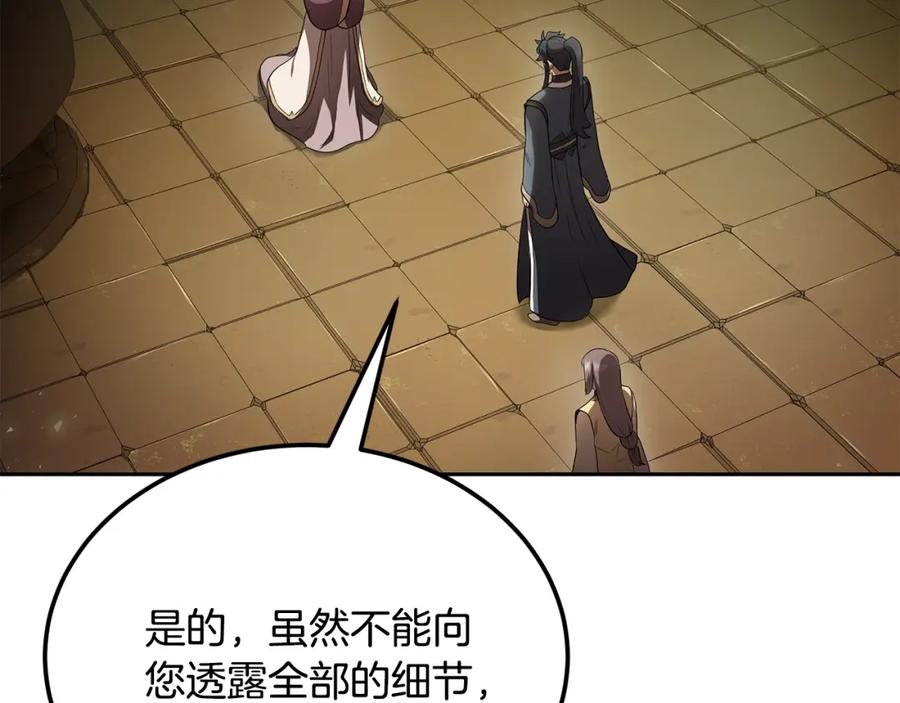 第194页