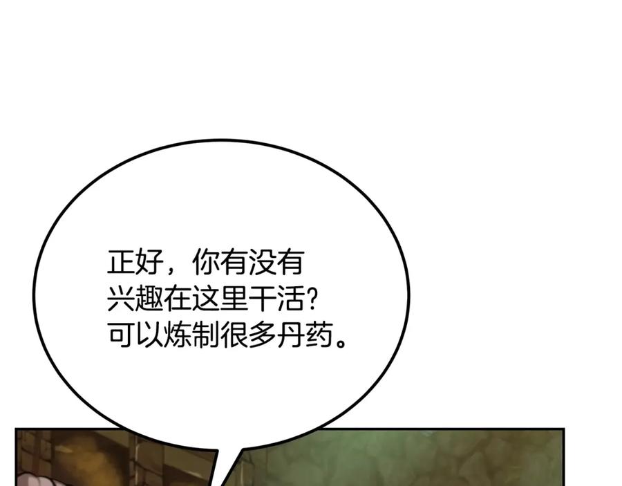 第196页
