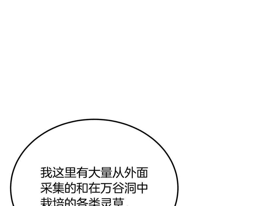 第202页
