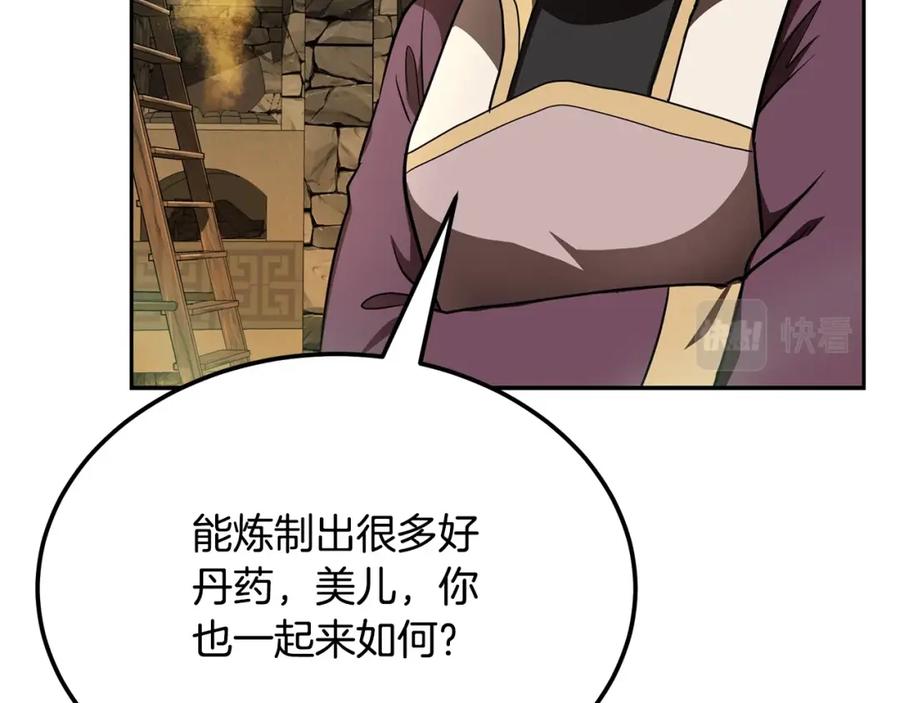 第204页
