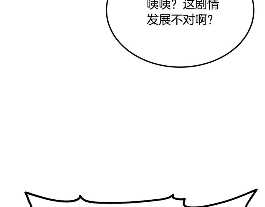 第208页