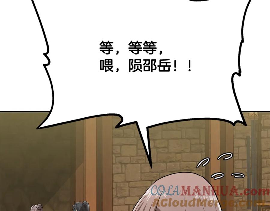 第209页