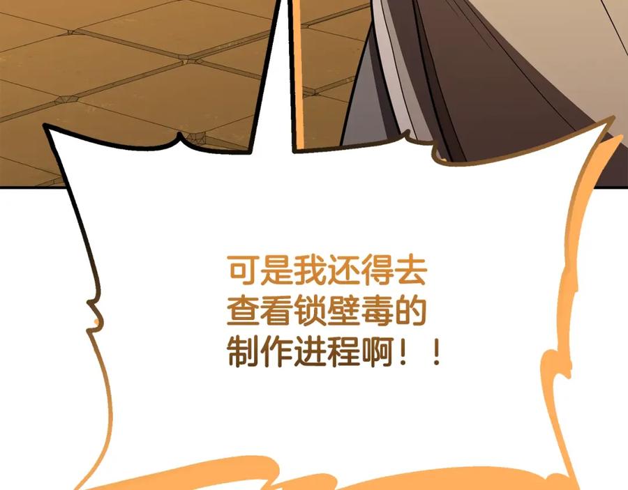 第211页