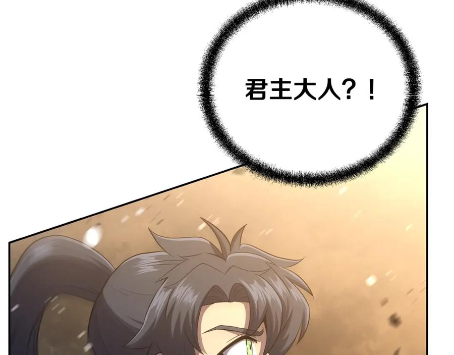 第191页