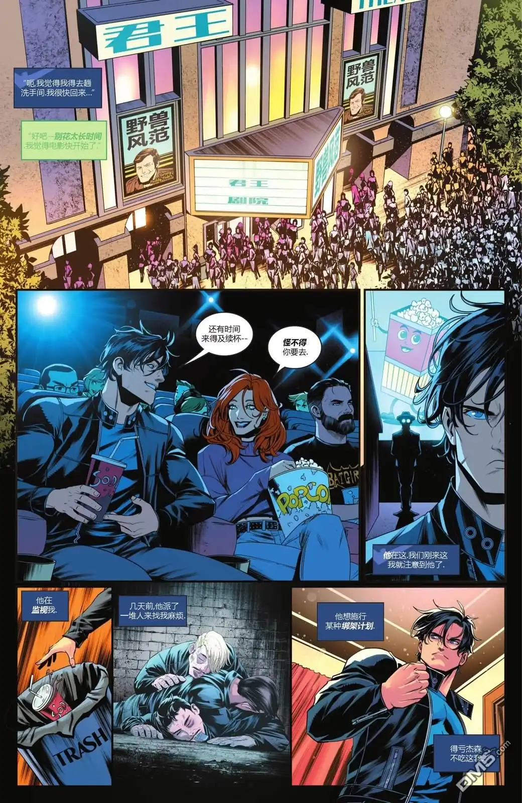 第25页