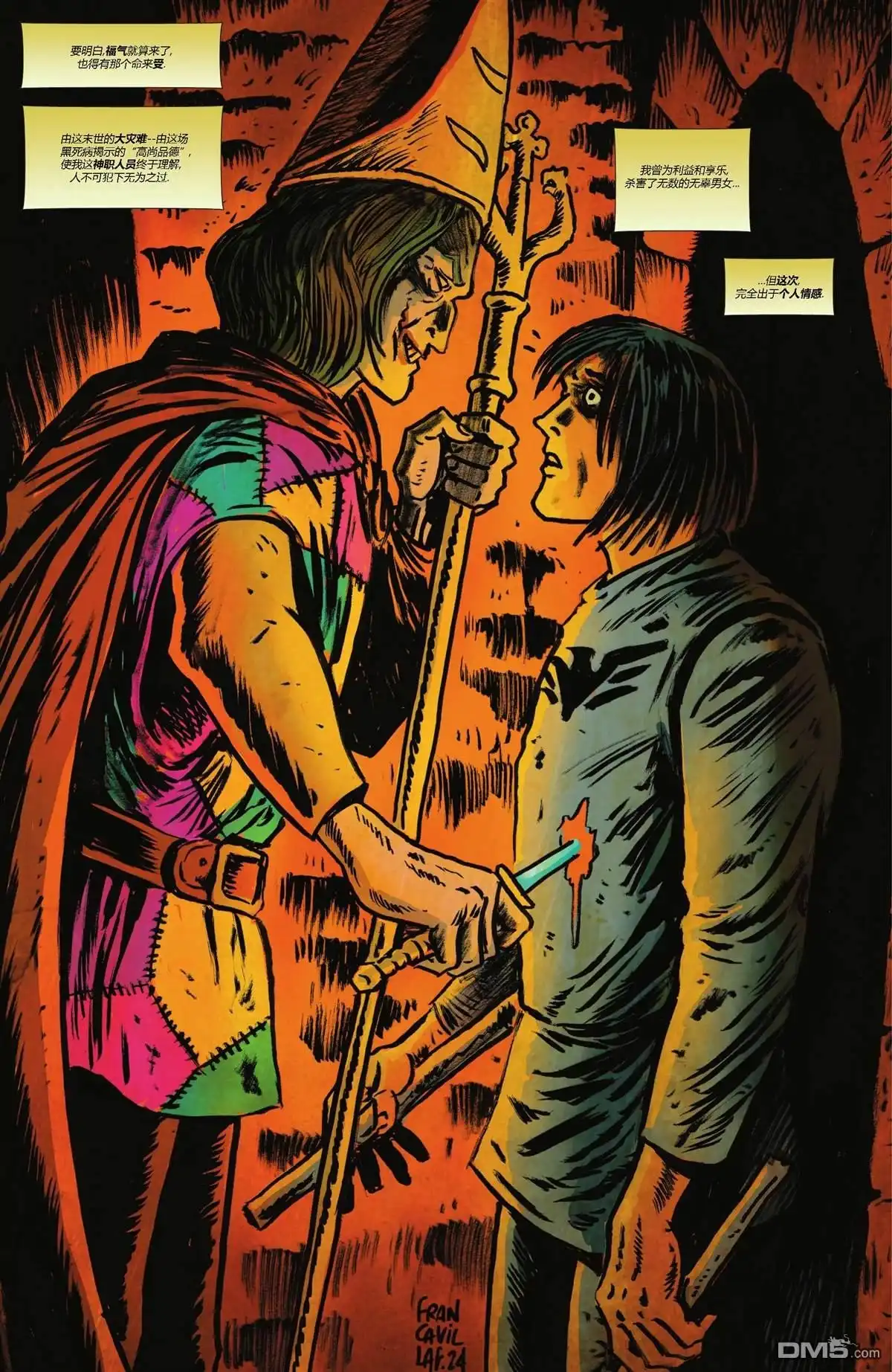 第28页