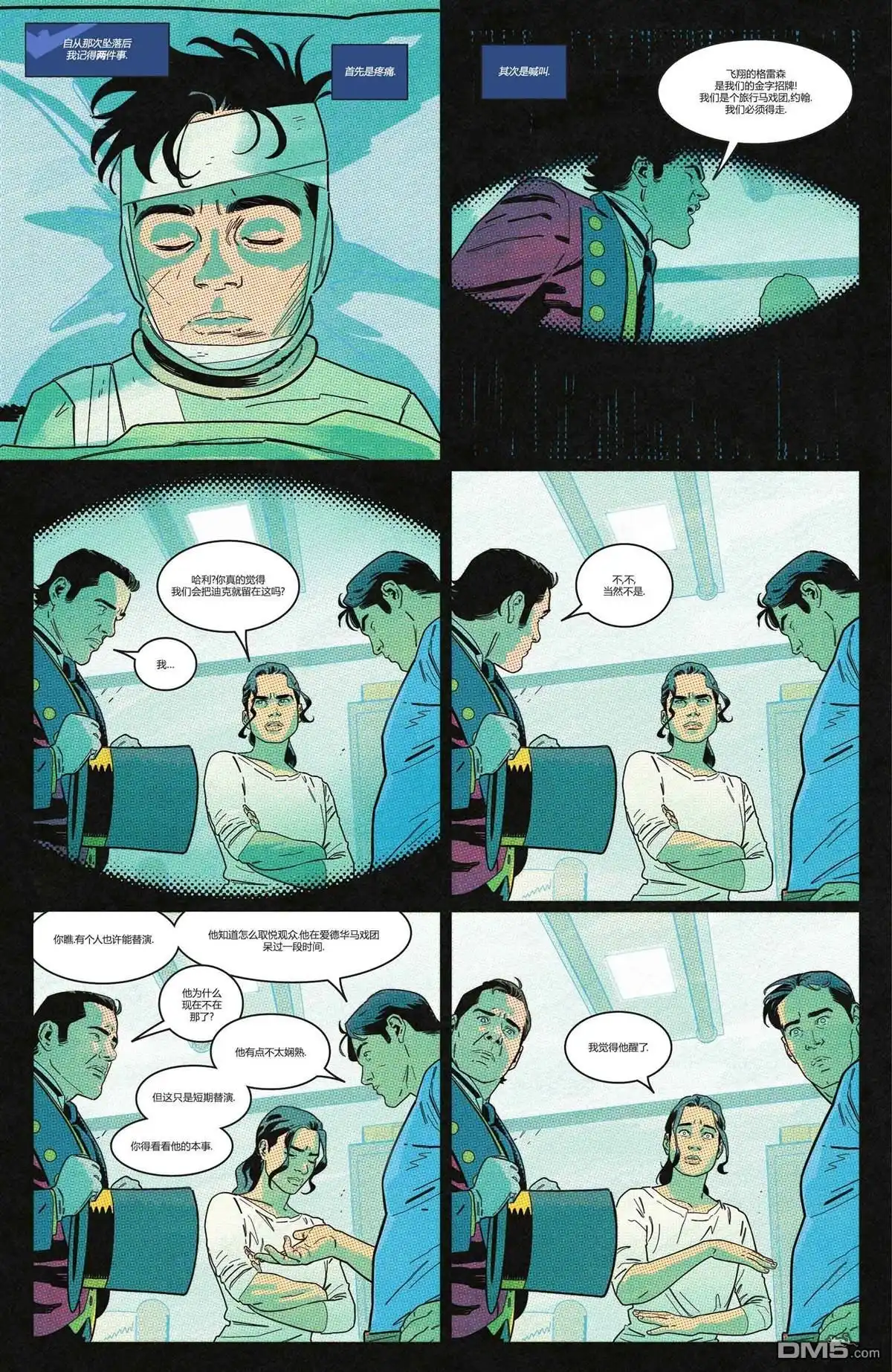 第10页