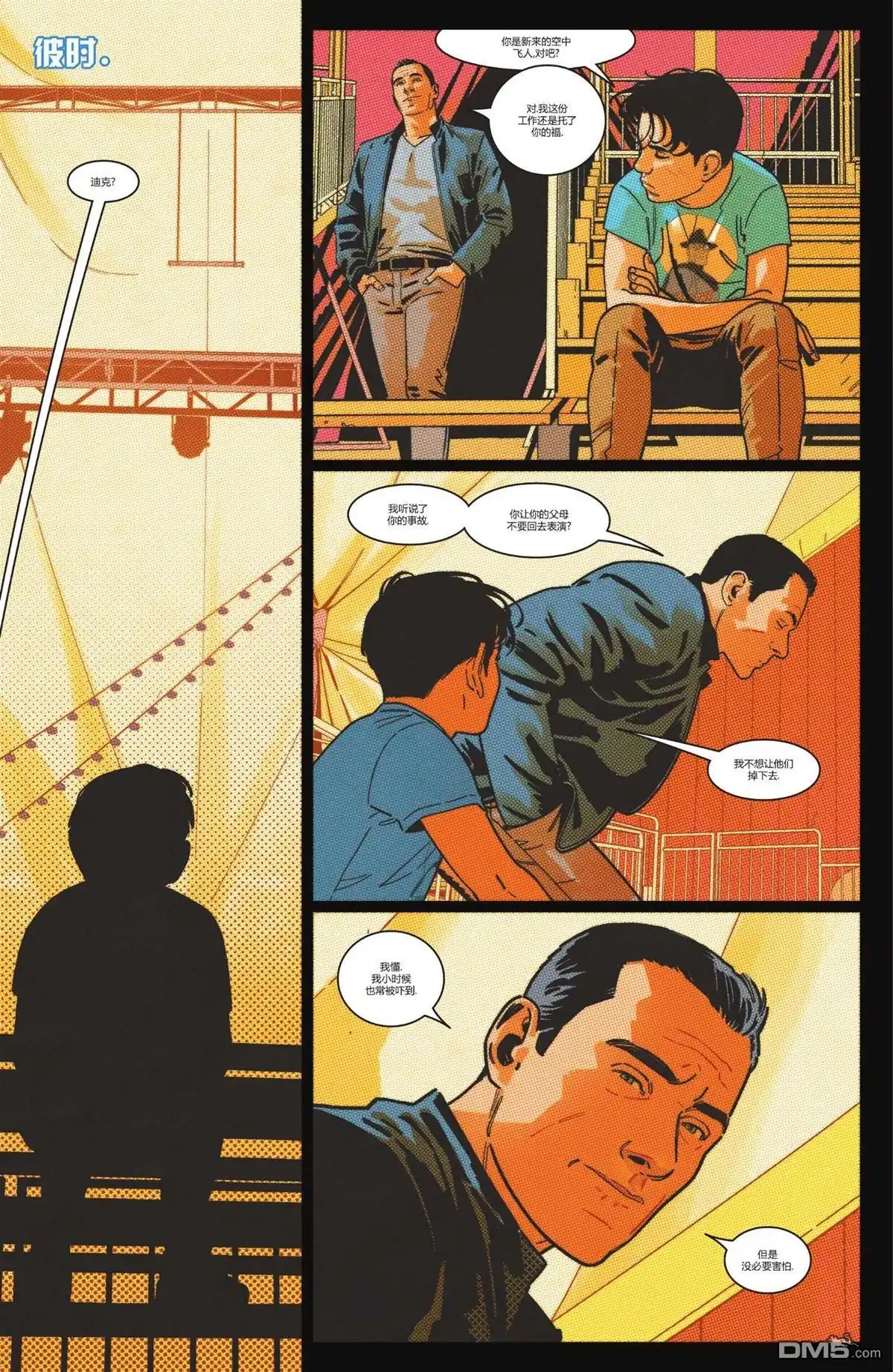 第12页