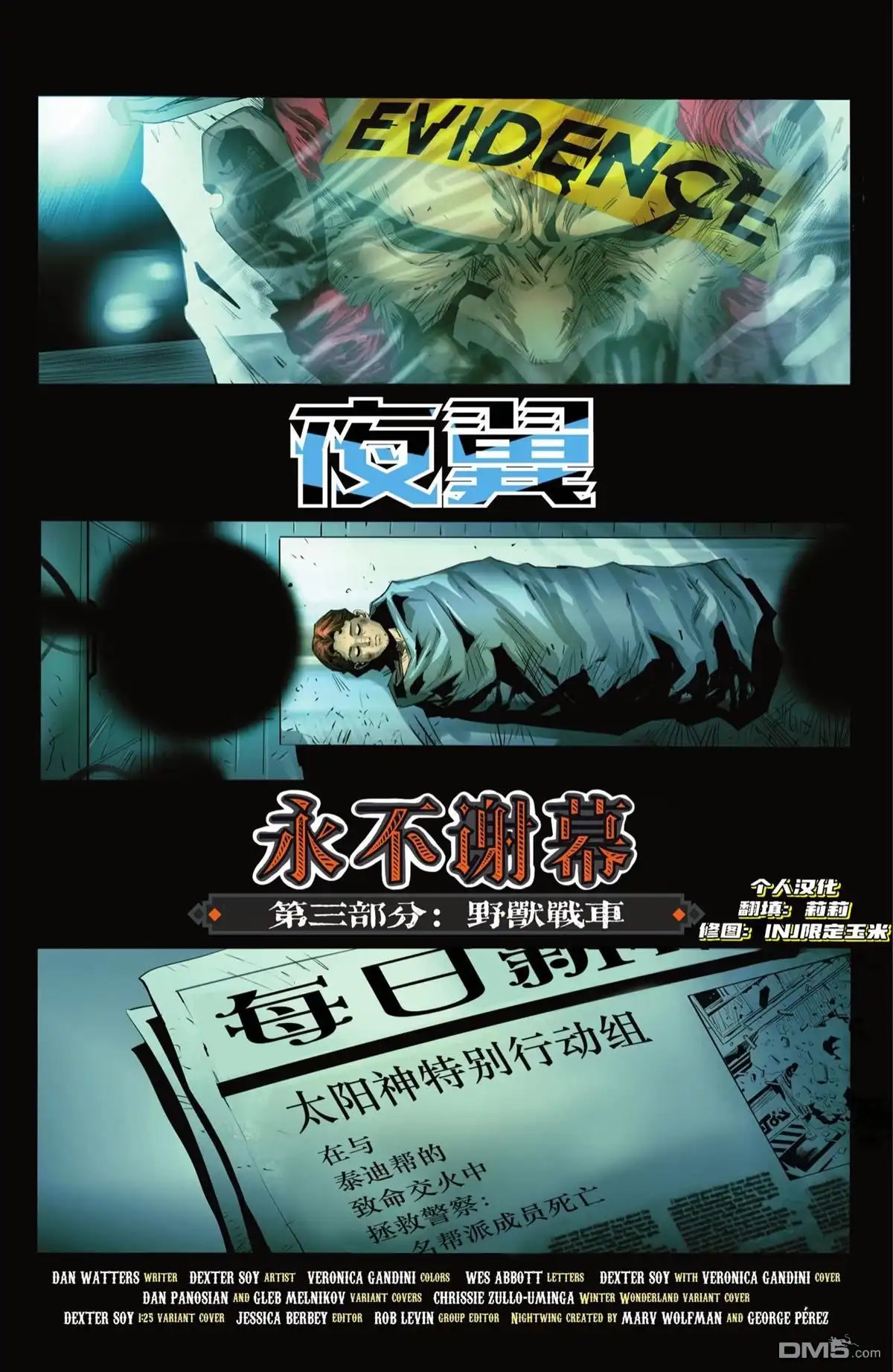 第2页