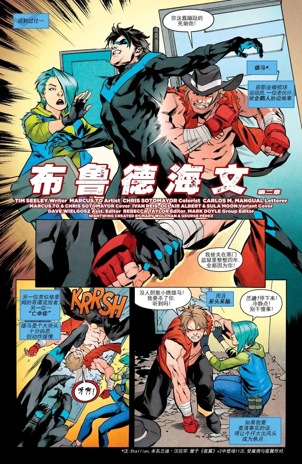 第6页