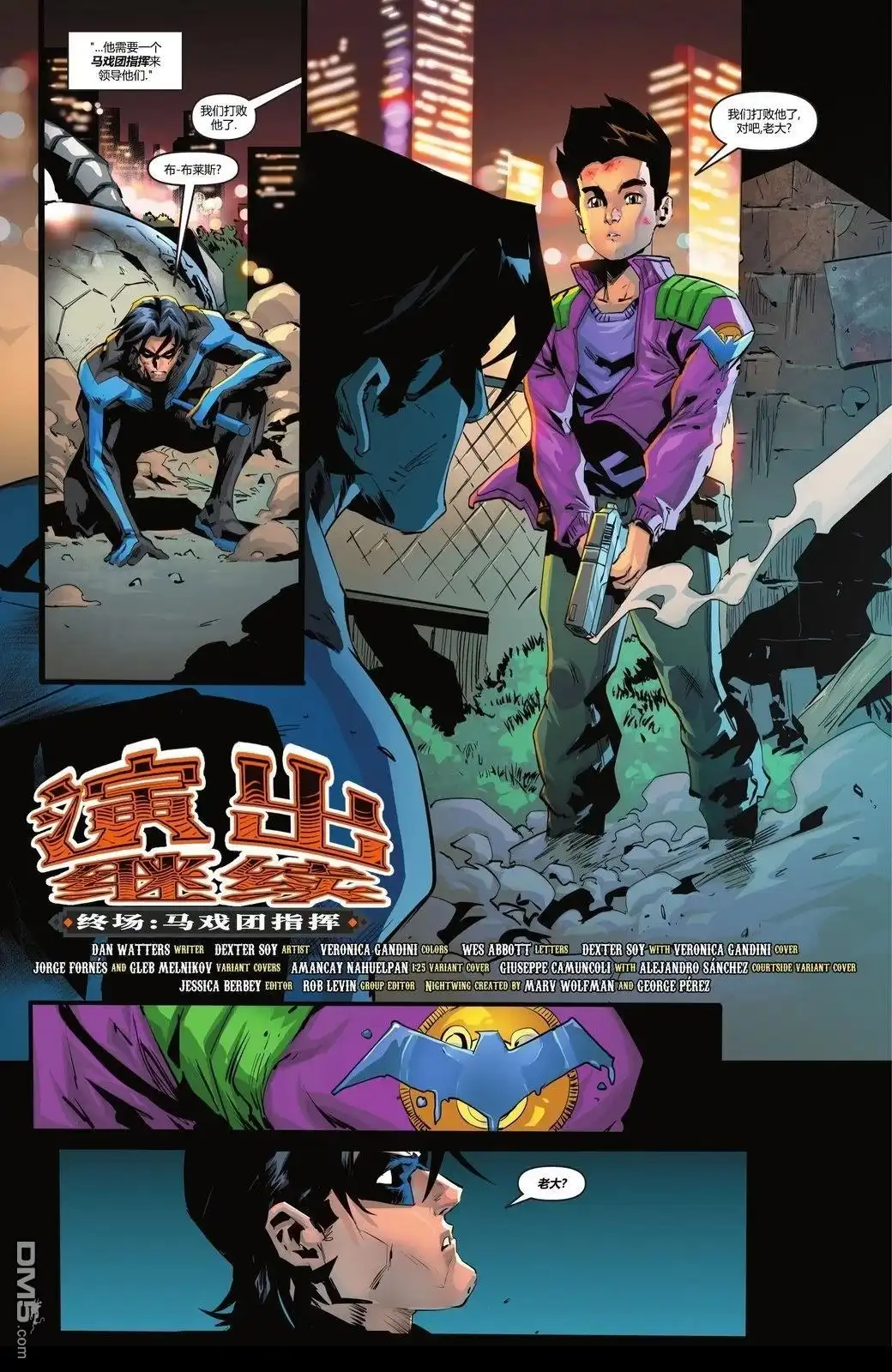 第23页