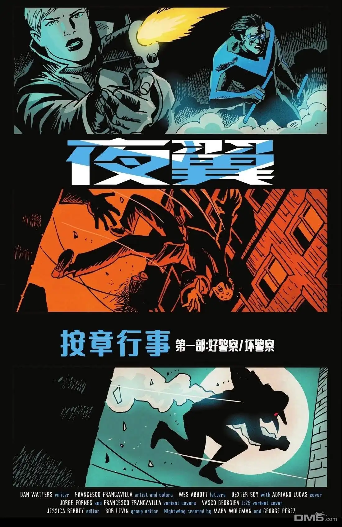 第24页