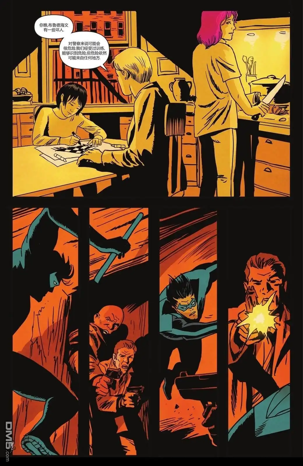 第12页