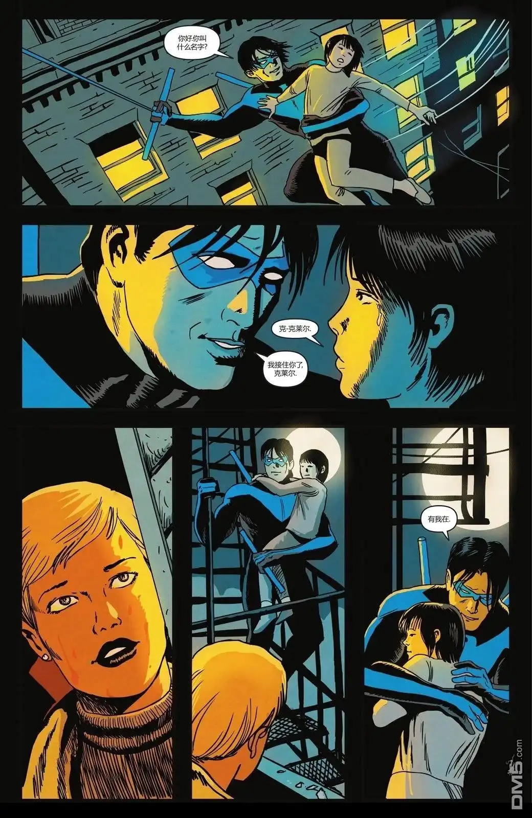 第21页