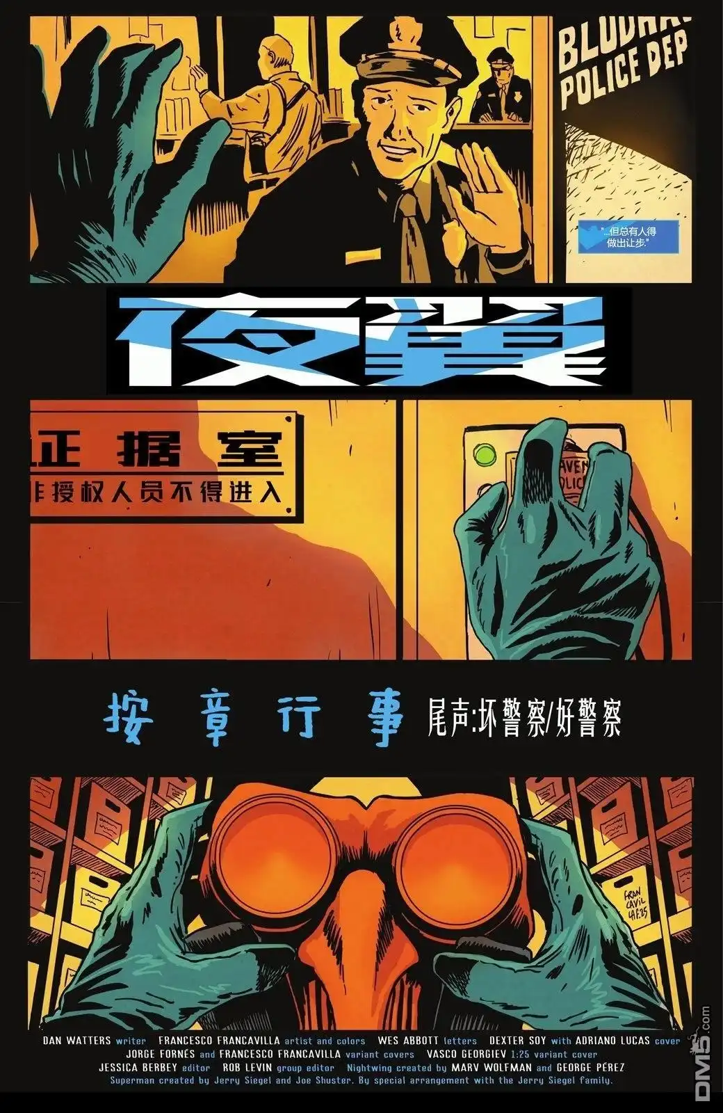 第24页