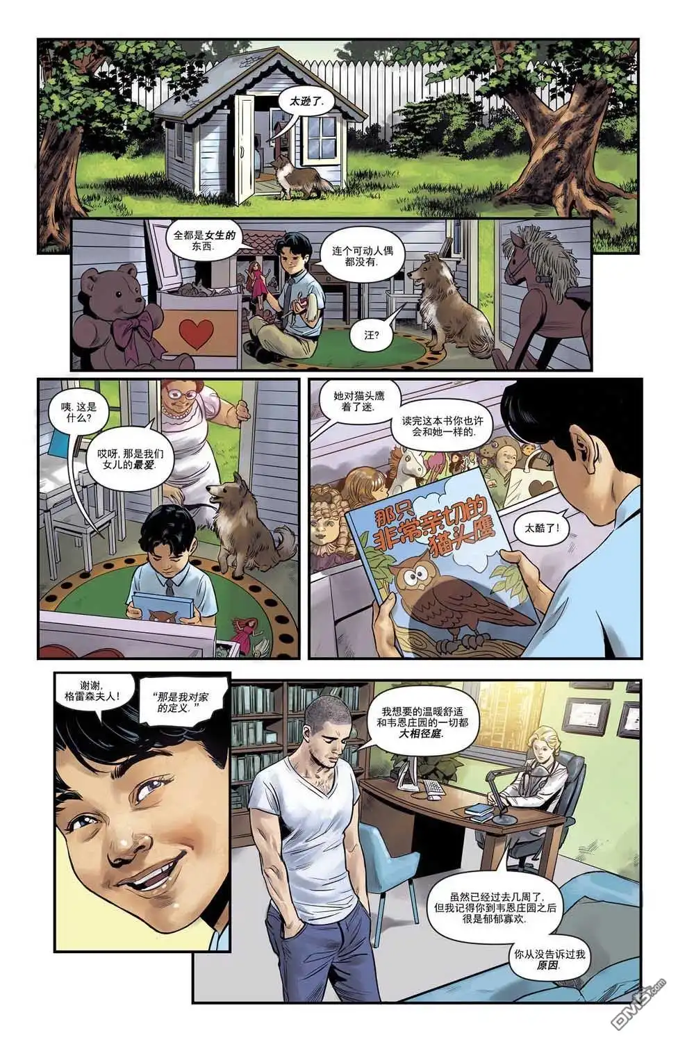 第27页