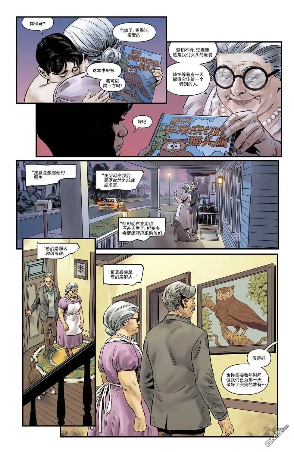 第35页