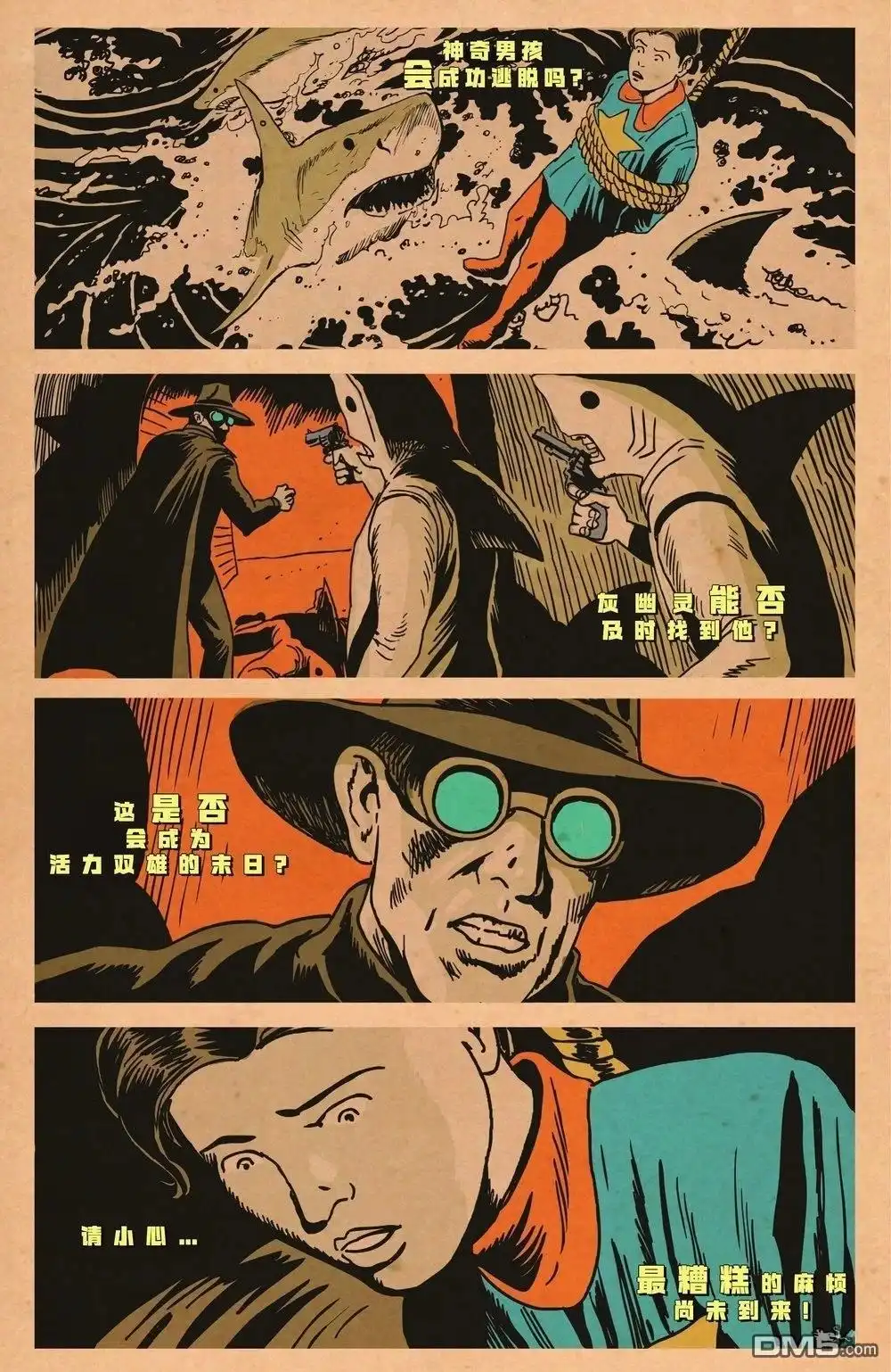 第5页