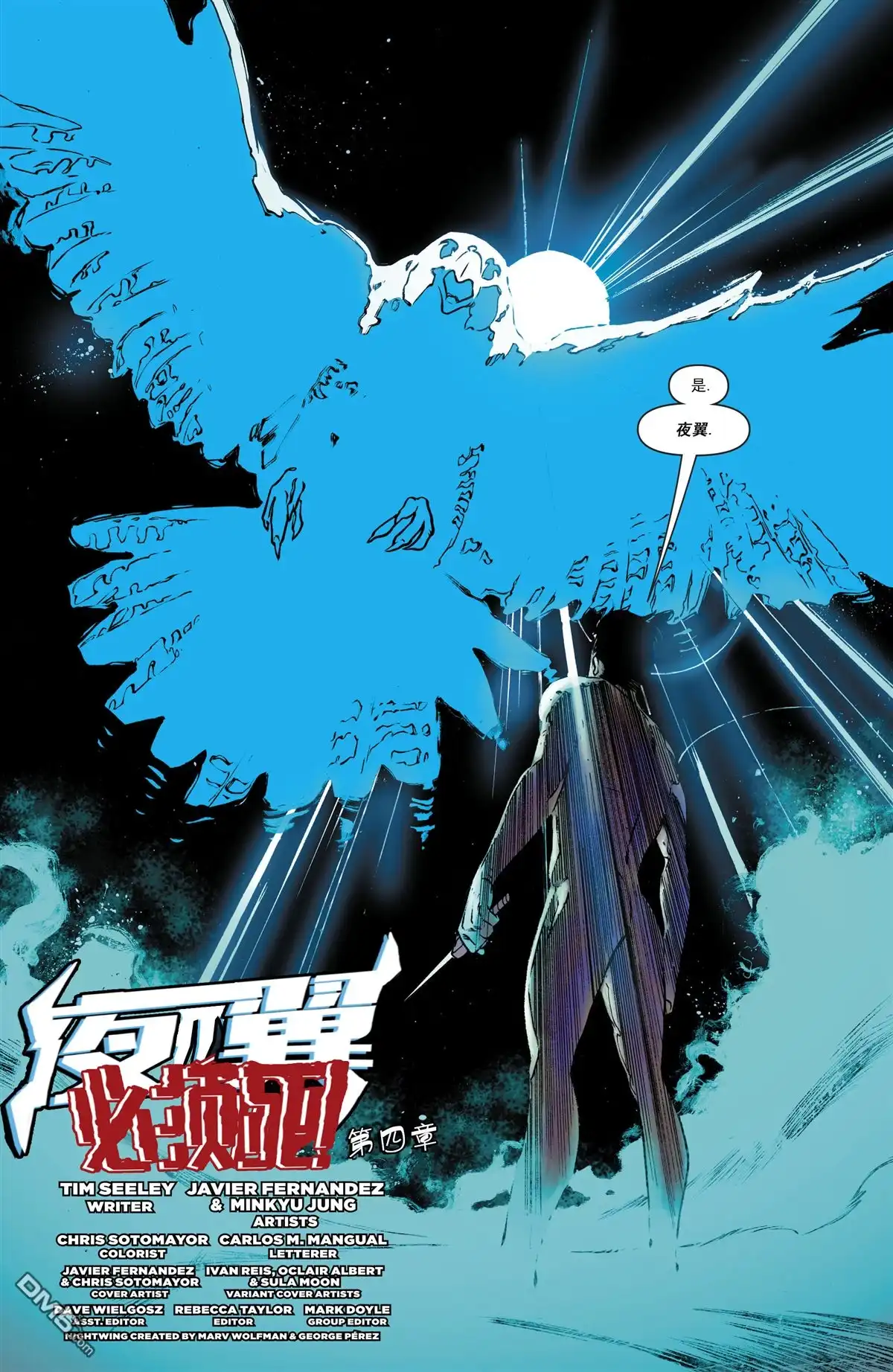 第4页