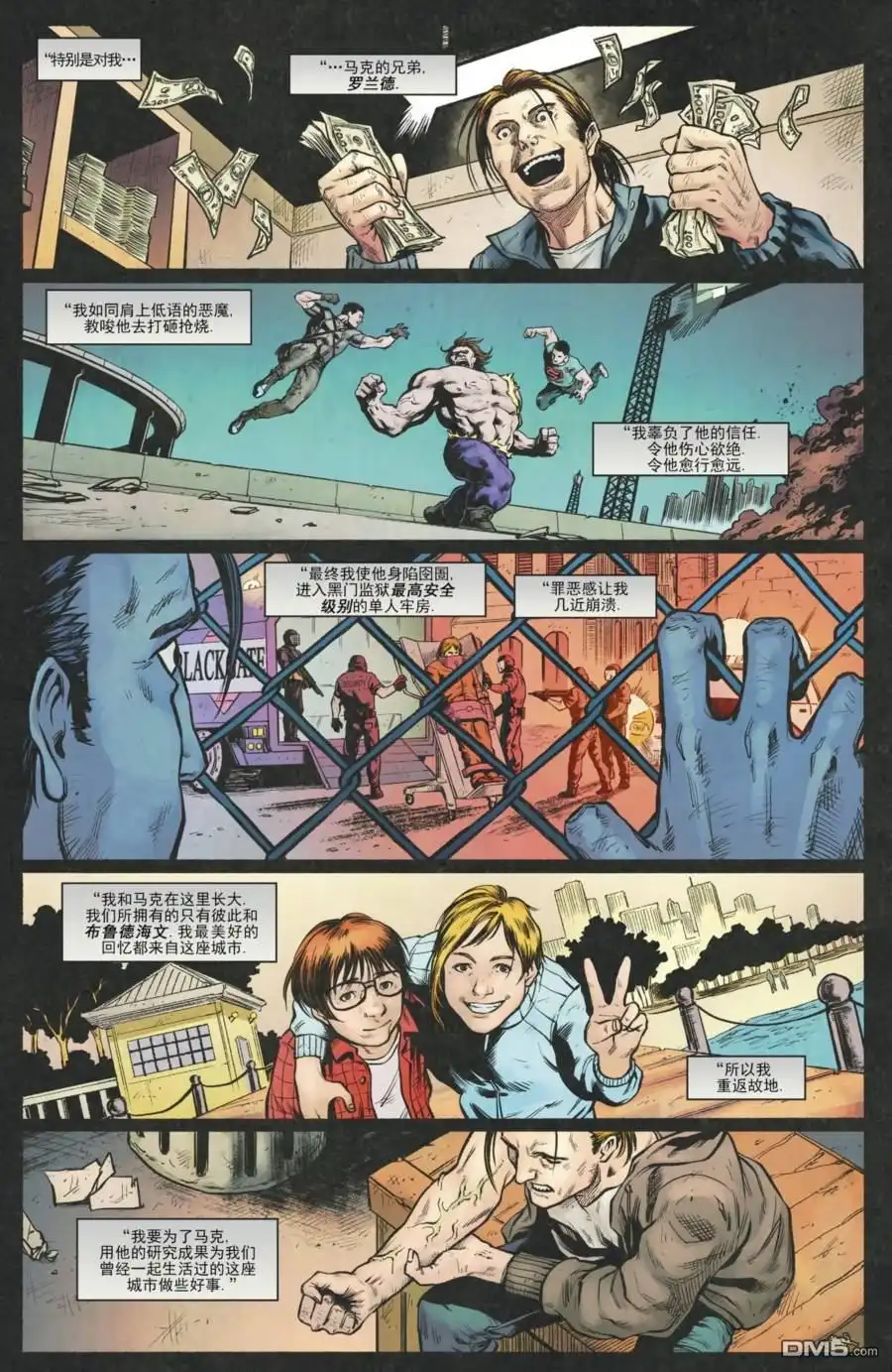 第4页