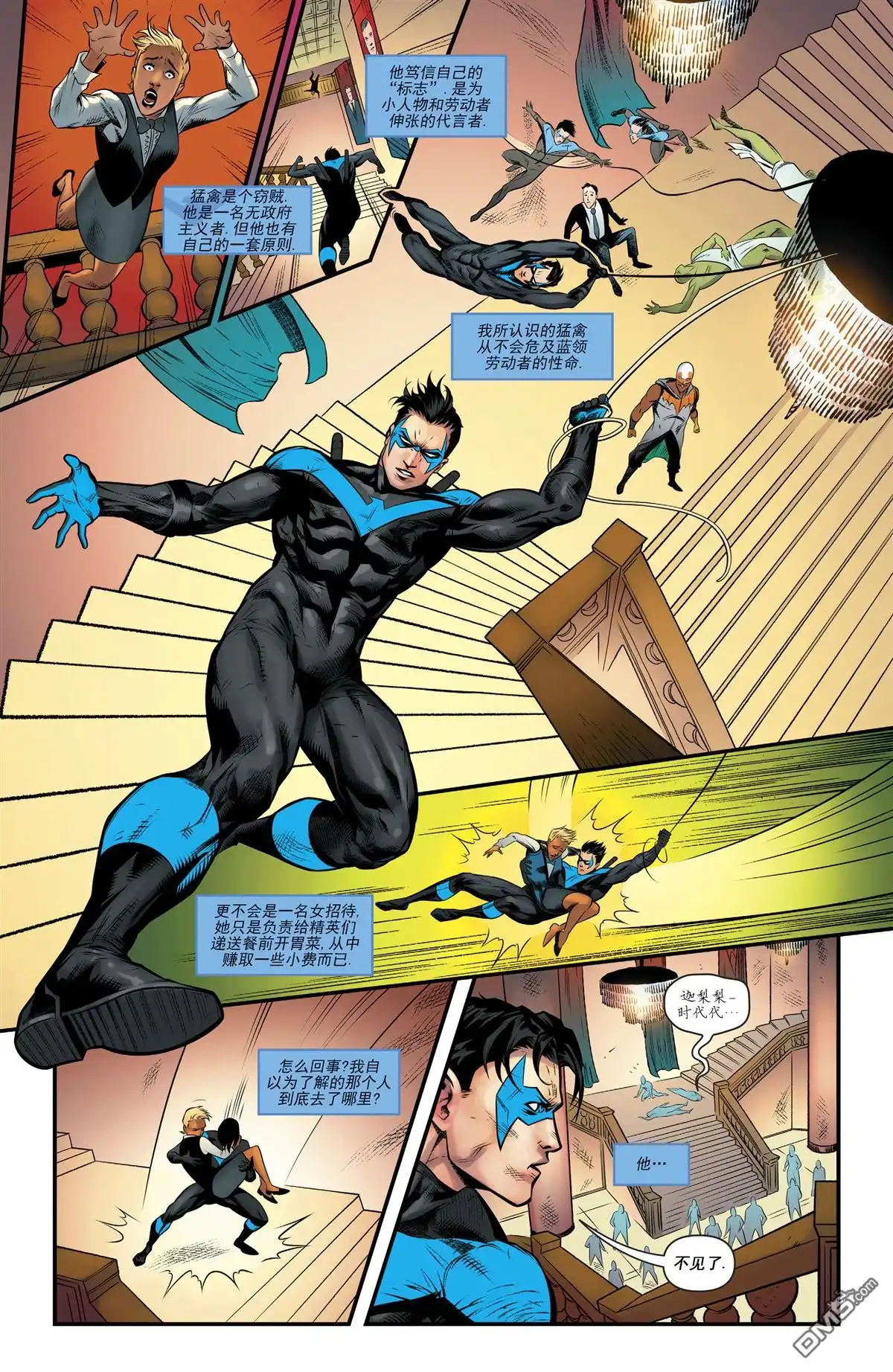 第12页